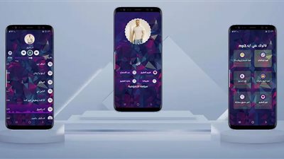 فرح أصحابك| أكواد كول تون فودافون 2025.. أغاني رومانسية وأخرى لعمرو دياب