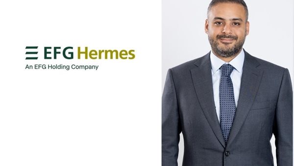 إي اف چي هيرميس