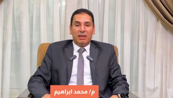  رئيس التفاعل المجتمعي