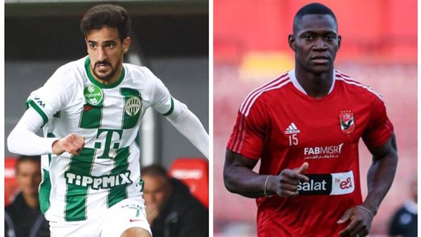 أليو ديانج ومحمد