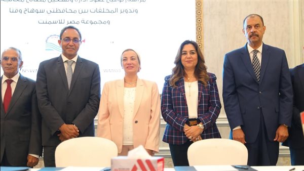 جانب من التوقيع 