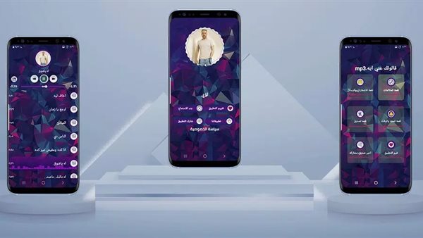 أكواد كول تون فودافون