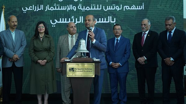 البورصة المصرية 