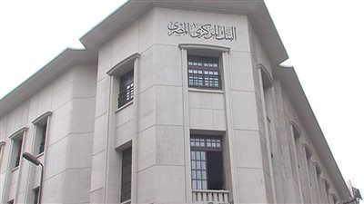 أكبر انخفاض تاريخي.. الدين الخارجي لمصر يتراجع 14 مليار دولار منذ ديسمبر 2023 | بث مباشر