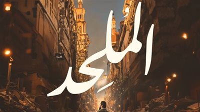 بعد رفض دعوى منع عرضه.. أحمد السبكي: طرح فيلم الملحد في السينمات قريبًا | خاص