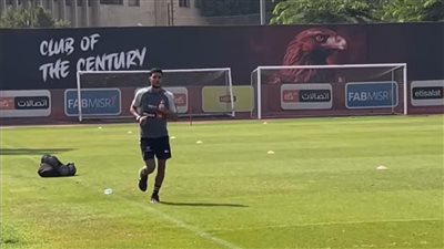 يوسف أيمن يظهر في مران الأهلي لأول مرة بعد انضمامه من الدحيل