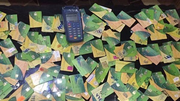 البطاقات التموينية