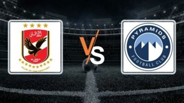 مشاهدة لقاء الحسم..