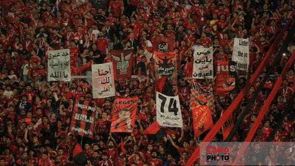 جماهير الأهلي