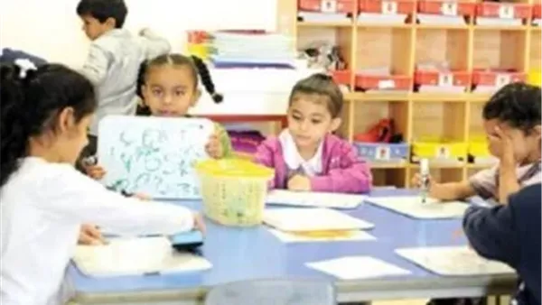 رياض الأطفال_ صورة