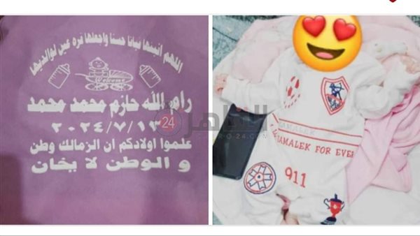 هدية الاب في المنيا