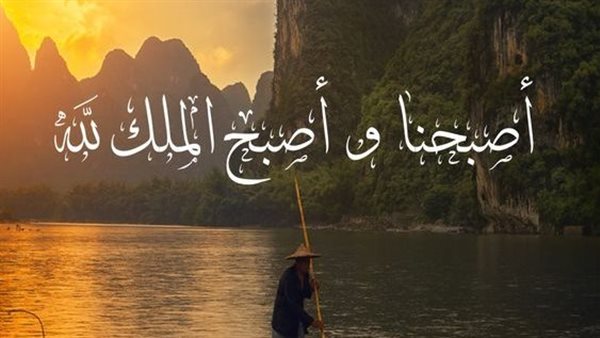 صور دعاء الفجر