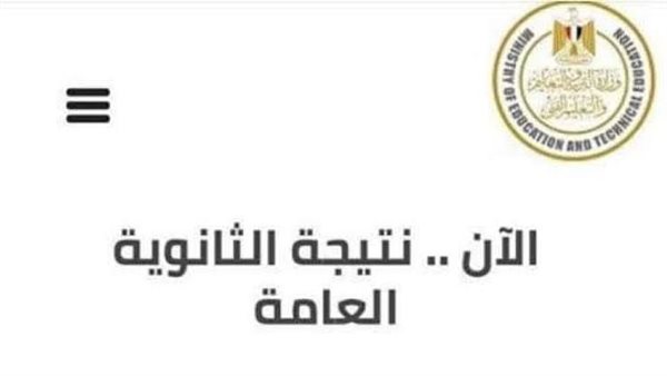 طريقة معرفة درجات