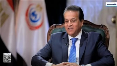 وزير الصحة: المجتمع يتأثر بالناحية الروحانية في القضية السكانية