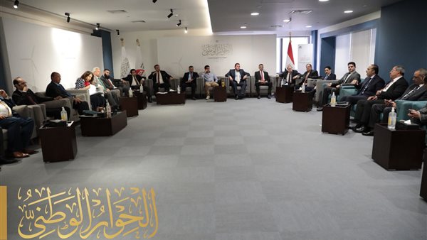 الحوار الوطني 