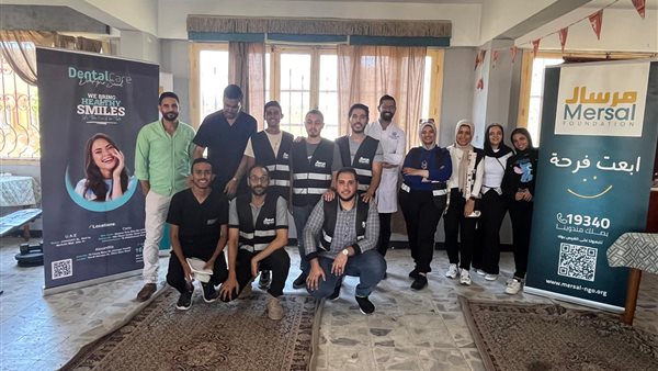 مؤسسة مرسال الخيرية