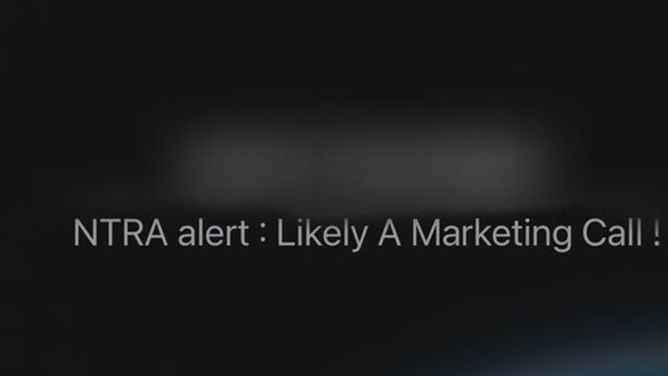 المكالمات المزعجة