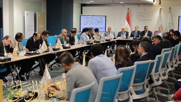 الحوار الوطني 