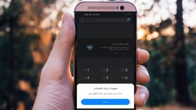 استمتع برصيدك| رمز إلغاء الكول تون لفودافون وأورانج واتصالات