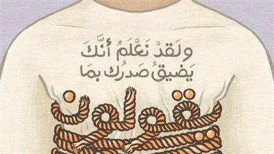 كيف تتخلص من السحر والعين؟.. طريقتان يتبعهما الرقاة أحدهما بالترياق