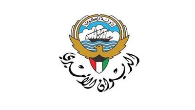 الديوان الأميري ينعى الشيخ جابر دعيج الإبراهيم الصباح 