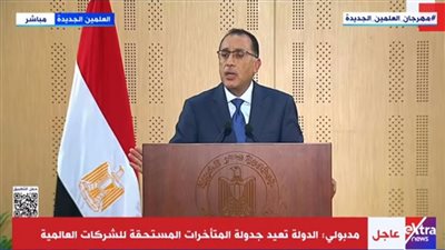 رئيس الوزراء: توفير تمويلات بفائدة 15% لدعم قطاع الصناعة