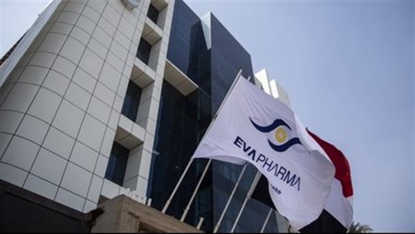شركة إيفا فارما -