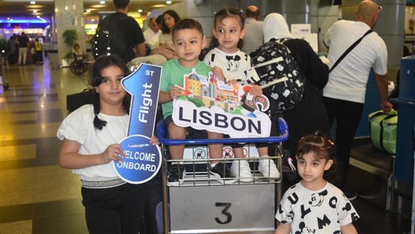 رحلة لشبونة