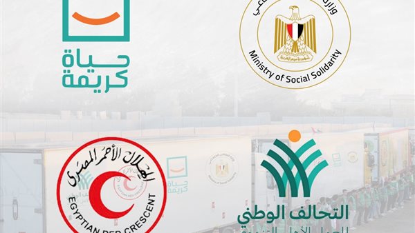 التحالف الوطني 