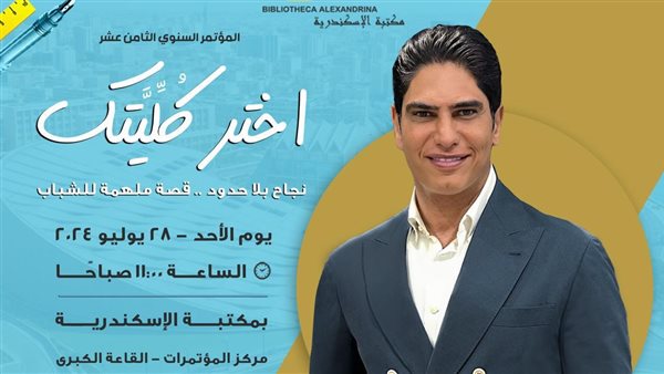 أحمد أبو هشيمة