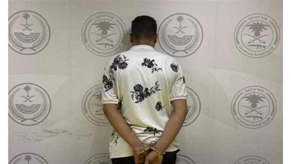 القبض على مصري بالسعودية