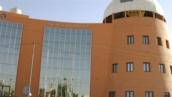 الاتحاد السوداني