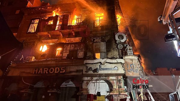 حريق العتبة 