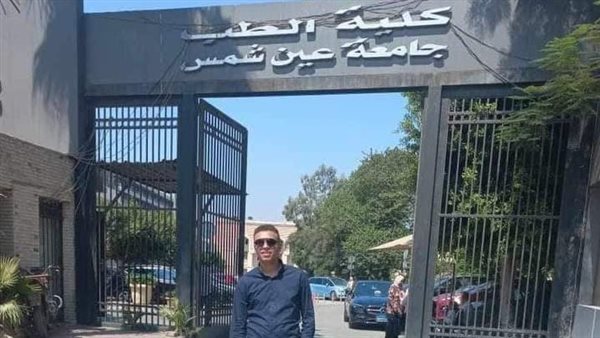 الطالب المتوفى