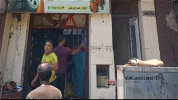 انهيار عقار الكيت