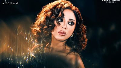  أنغام تطلق برومو لـ 11 أغنية من ألبوم تيجي نسيب قبل طرحه غدًا| فيديو