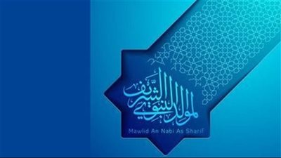 موعد المولد النبوي الشريف 2024 وحكم الاحتفال به