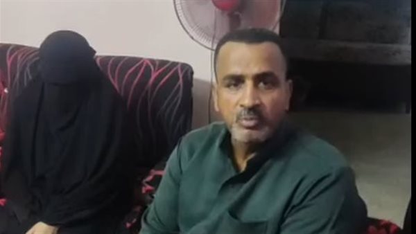 أسرة المجني عليه