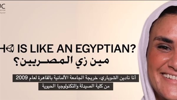 فيلم الجامعة الألمانية