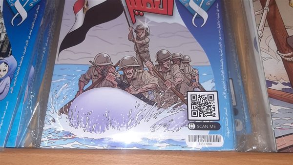 جانب من جناح الأزهر