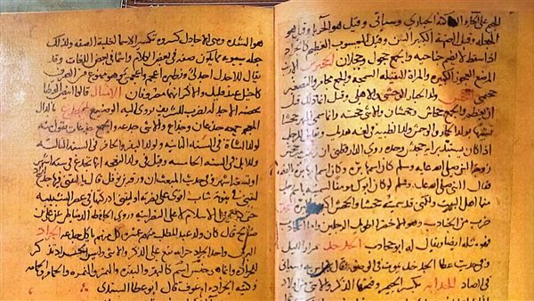 مخطوط عن حياة الحيوان