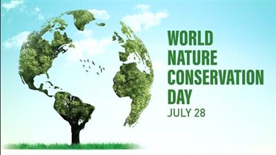 اليوم العالمي للحفاظ على الطبيعة.. تعرف على أهداف الاحتفال