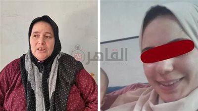 أزمة زوجة الشرقية وحماتها تعود للواجهة من جديد│ ووالدها: جوزها خدعنا.. وسنلجأ للقضاء 