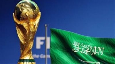 السعودية تعلن إنهاء إجراءات ملف استضافة كأس العالم 2034