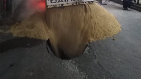 إصلاح الهبوط الأرضي