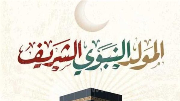 تعرف على موعد إجازة