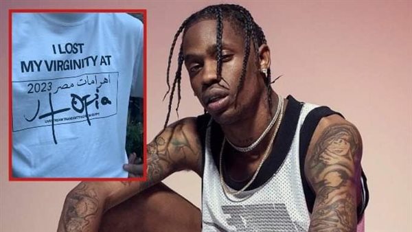 الصورة المتداولة