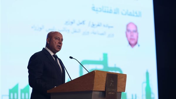 كامل الوزير