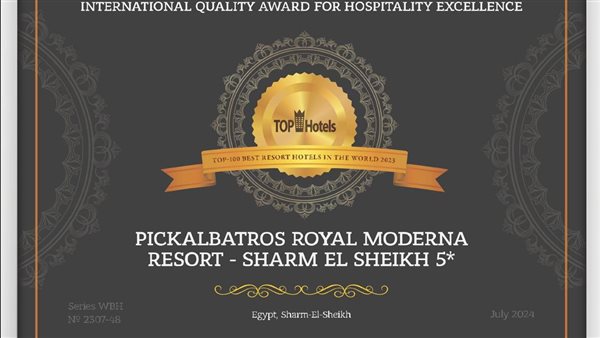 مجموعة بيك الباتروس