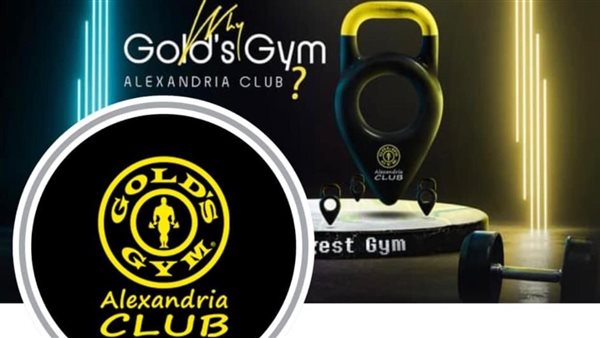 سيدة تشكو من جولدز